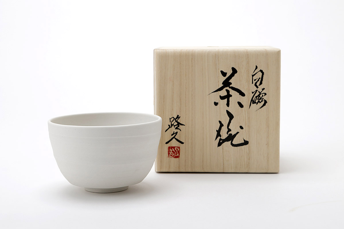 ◆ 茶碗　井上治男 ◆ 白磁 茶碗 【井上路久】 | 商品詳細 | WABSC